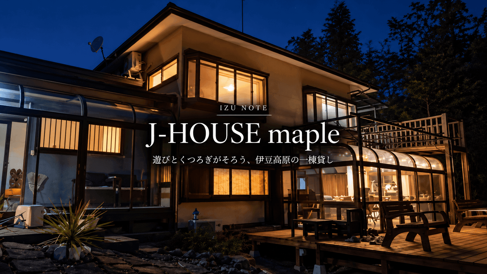 J-HOUSE maple